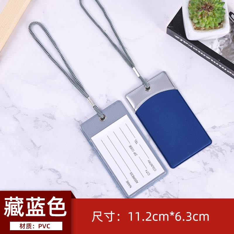 跨境现货多色PVC行李牌可定LOGO行李挂牌带绳子信息卡行李箱挂牌|undefined