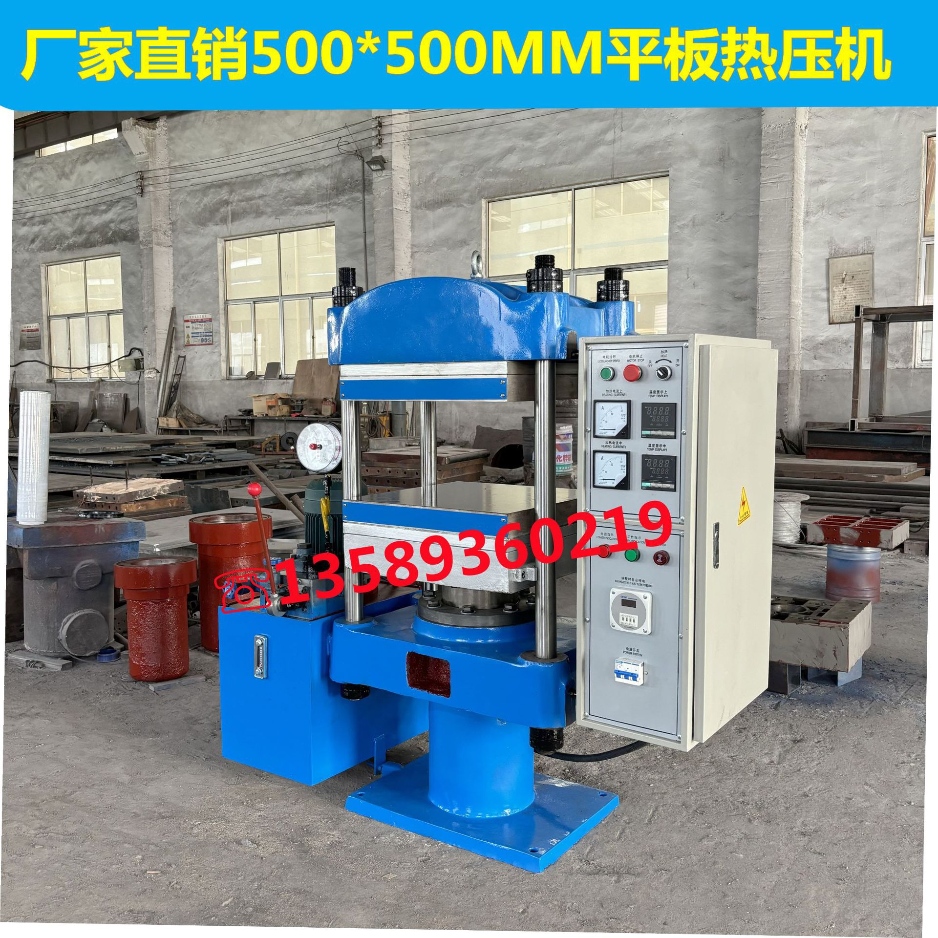 厂家现货供50T 80T橡胶平板热压机 四柱式油压机  硅胶液压机