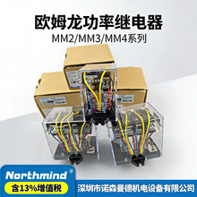 ŷķ��MM4XP AC220����8PFA 11PFA PL08 MM2XPN DC24V ���ʼ̵���