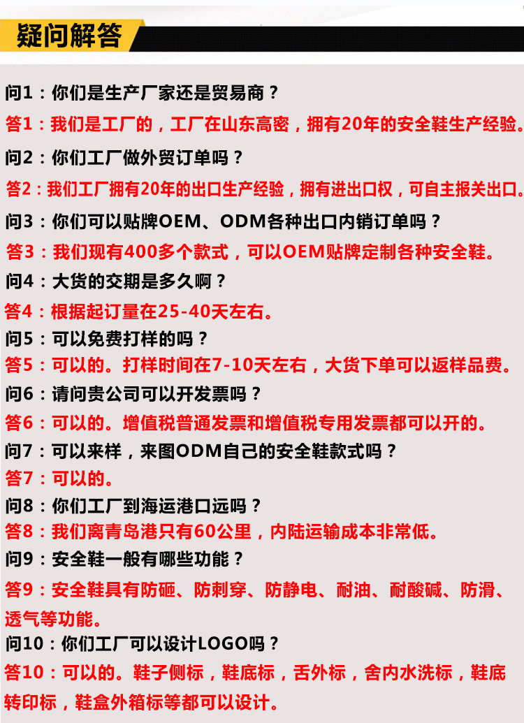 问答3.jpg