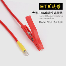 ����ETA4861D��������Լ��кŵ���100A������O���߿ɶ���ɫ�ߴ�
