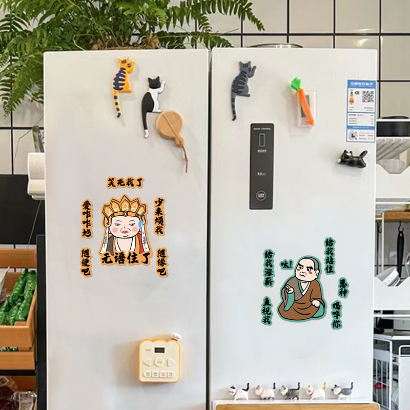 Imanes de nevera silenciosos y originales 2024, pegatinas magnéticas de dibujos animados, decoración del hogar, imanes decorativos magnéticos creativos.