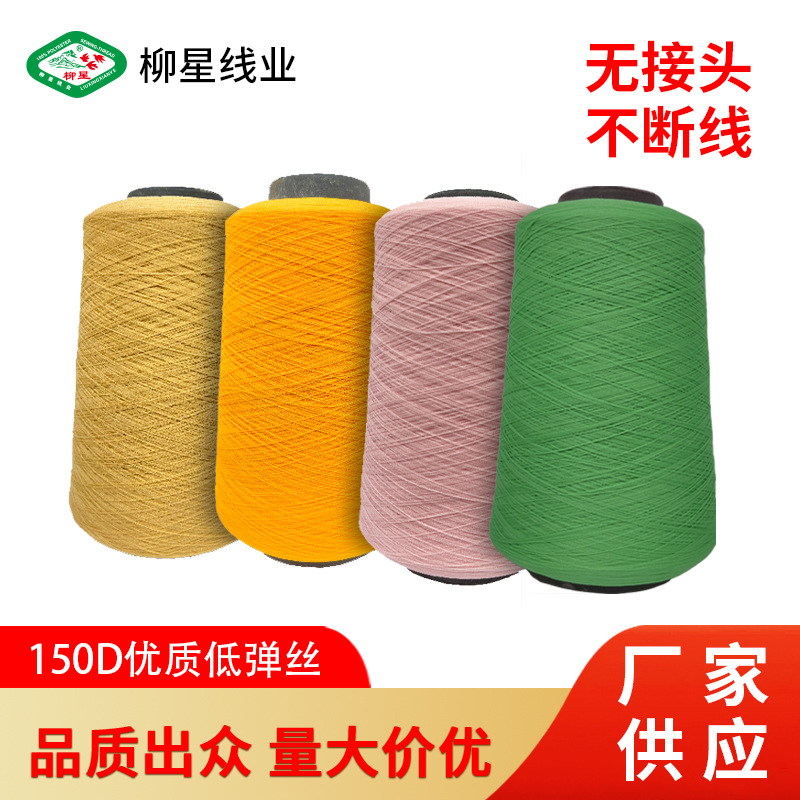 재봉실 15000야드, 의류용 재봉실, 천, 침구류, 오버록실, 폴리에스터 재봉실, 재봉틀용 실, 홈텍스타일, 손바느질