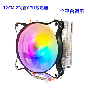 12CM̨ʽ��X2���~��cpuɢ�����o���L��12������2011AMD1700/1151