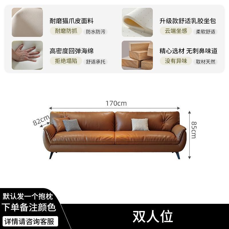 直排沙发皮沙发意式沙发简约现代猫爪新款客厅2025出租房小户型|undefined