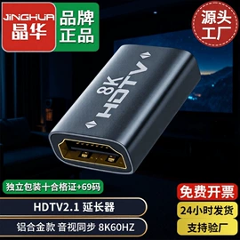 电脑线材;数码音频线;转换器切换器