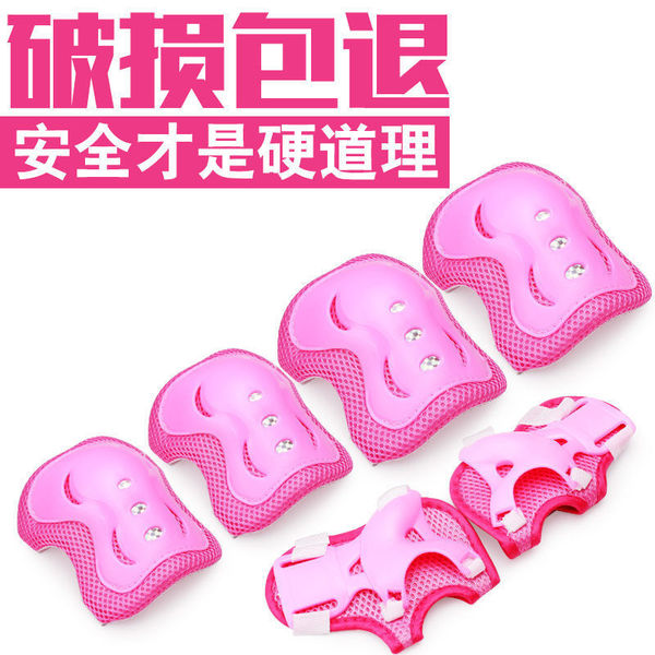 children's protective gear for adults for street skating