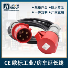 �W�˹��I���L��CE�J�C16A���I���^�B����3PIP44��ˮ���ⷿ܇