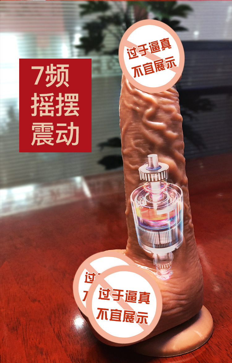 Automatic Insertion Dildo Machine with Soft TPE Flesh-Colored Attachment — detail image 3