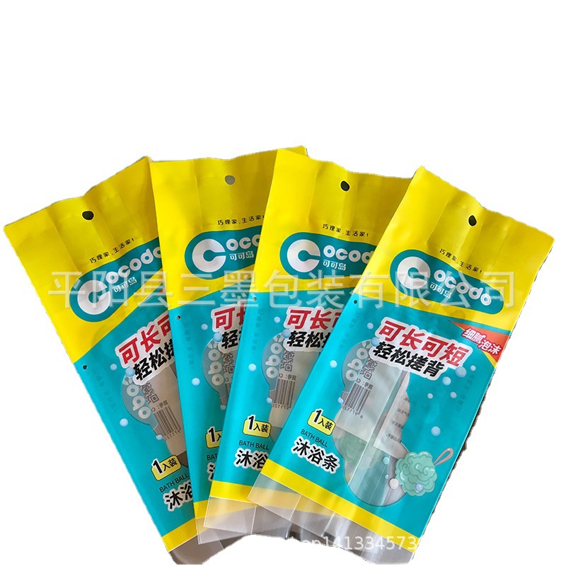 日用品毛巾湿巾条沐浴条洗澡搓澡巾插边雾面塑料磨砂塑料包装袋子
