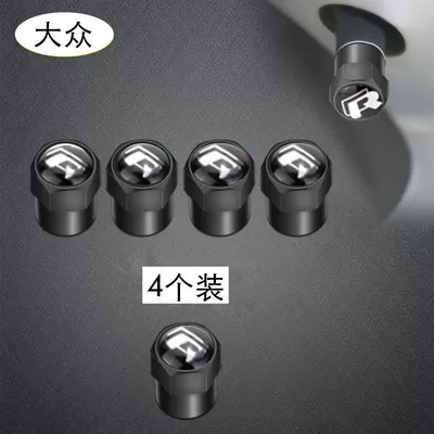 Other Automotive Exterior Supplies – Land Rover Peugeot decoration - volkswagen-r-mark-4-pieces-black