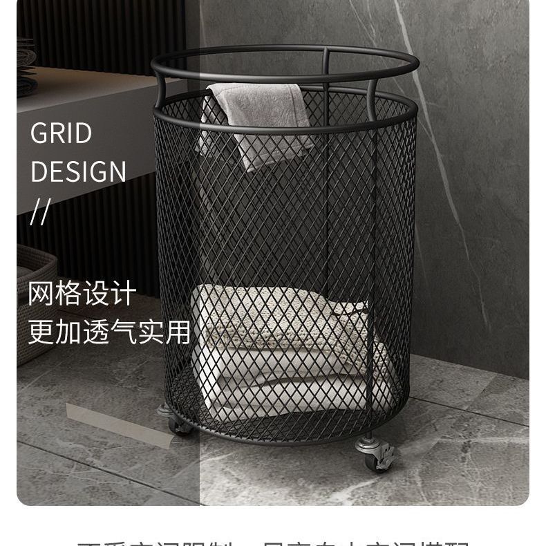 바퀴 달린 검은색 메쉬 [둥근 더러운 옷 바구니]