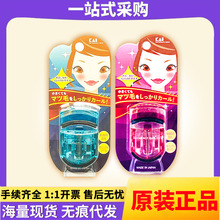 日本进口贝印睫毛夹 便携款卷翘迷你便携式夹睫毛器 一件代发