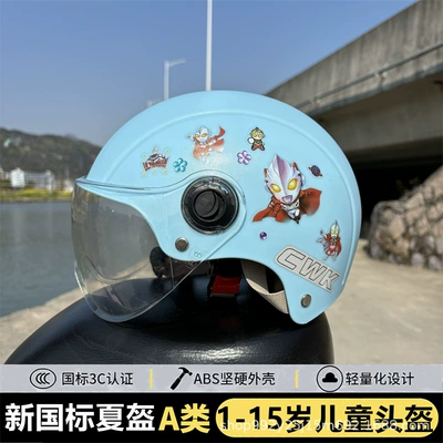 3C Certified Electric Vehicle Helmet for Motosiklet kaskı (dəbilqə) - a-sapphire-blue-xiaoao-transparent-mirror-helmet-for-children-aged-1-5-velcro-adjustment