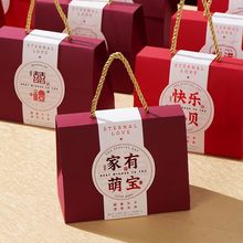 中式结婚宝宝手提满月喜糖糖盒礼盒伴手回礼新居糖果空盒盒子新款