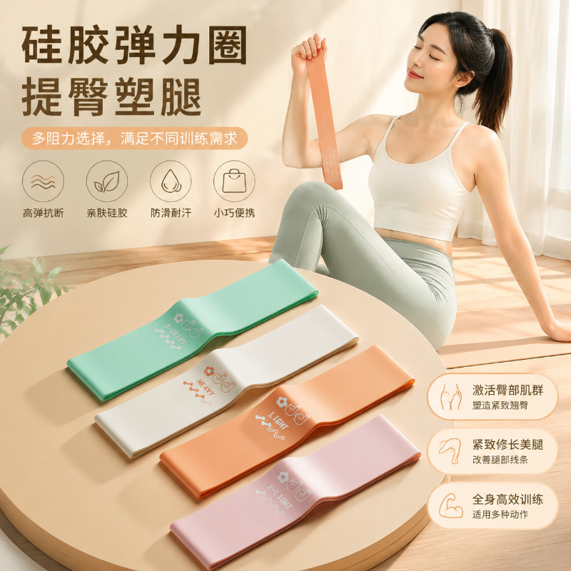 Fitness resistance bands for women, butt-lifting bands, squat training tool, strength training resistance bands, leg exercise resistance bands Fitness resistance bands for women, butt-lifting bands, squat training tool, strength training resistance bands, leg exercise resistance bands