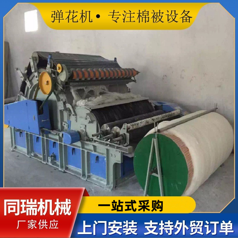 厂家供应 A286G梳棉机 加宽弹花机 自动弹棉花机 千层棉弹花机