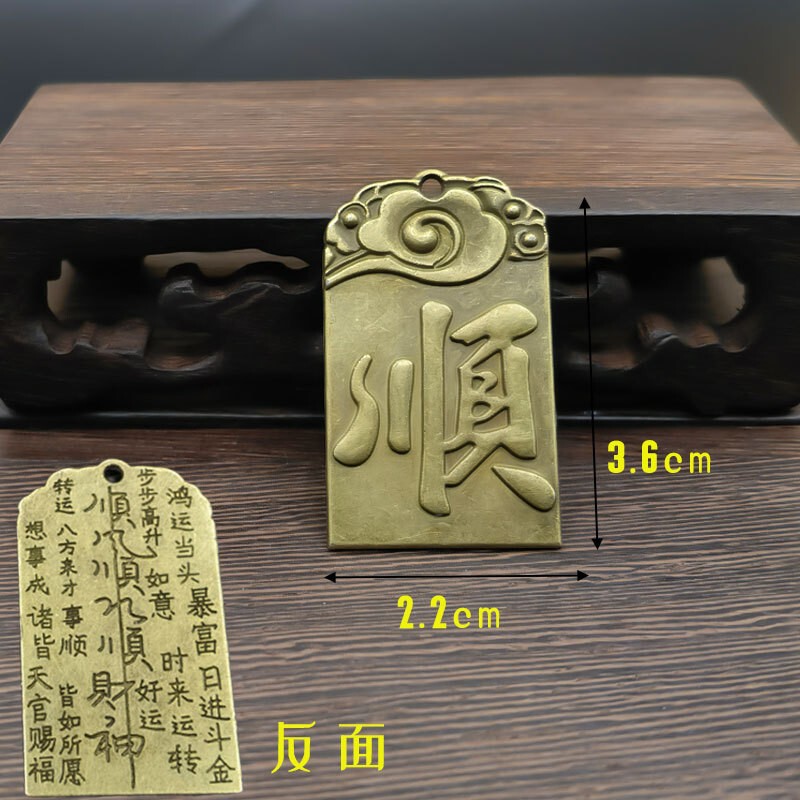 黄铜葫芦招财乌龟好运葫芦日进斗金有福算盘百福缸钥匙扣配件批发|undefined