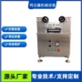 加热型外观立式加热辊压机