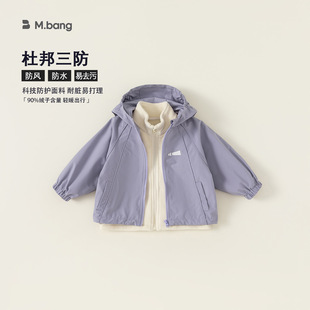 D Youbao Kidsren's Clothing Kidsren's Three-Proof Windbreaker Jacket Boys and Girls Purple Autumn Top Cardigan Hooded Jacket