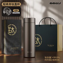 保温杯水杯高级感高颜值新品商务礼品纯钛双层男士车载杯钛杯便携