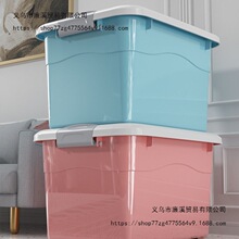 客厅储物箱超大容量家居宿舍被子衣服收纳箱塑料收纳盒箱特大号