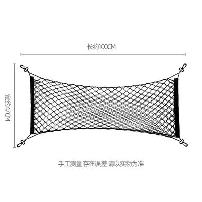 Other Automotive Interior Supplies: Net Storage Bag Storage Bag