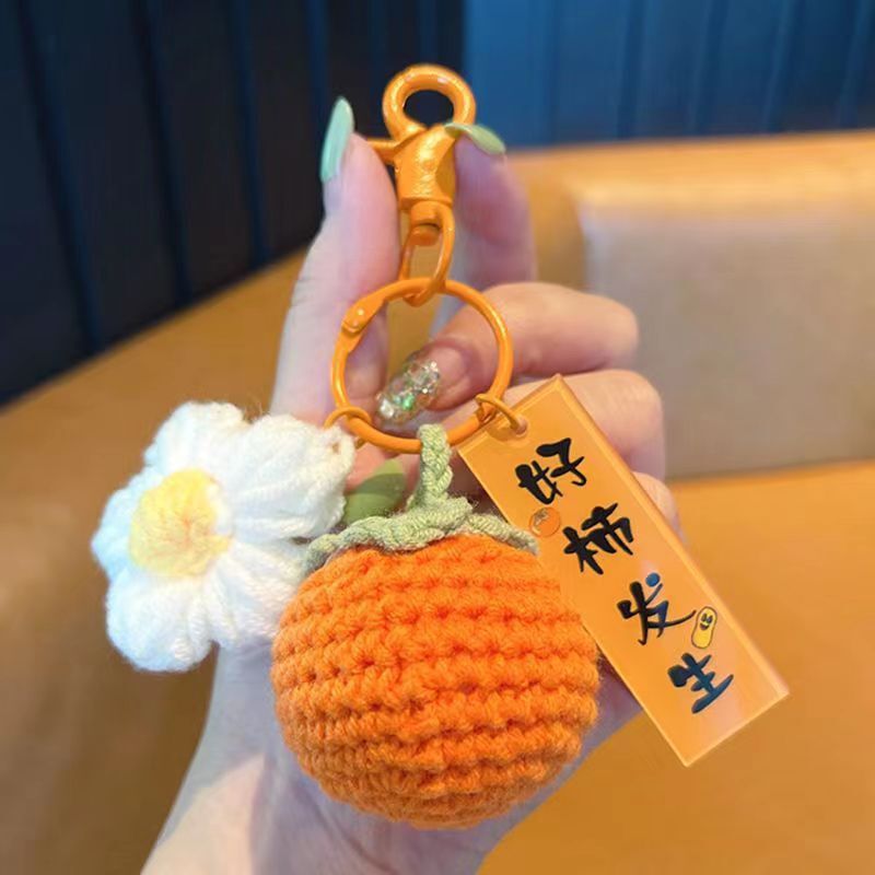 New Crochet Persimmon Keychain Fruit Series Pendant Bag Car Decoration Accessories Gift Wholesale