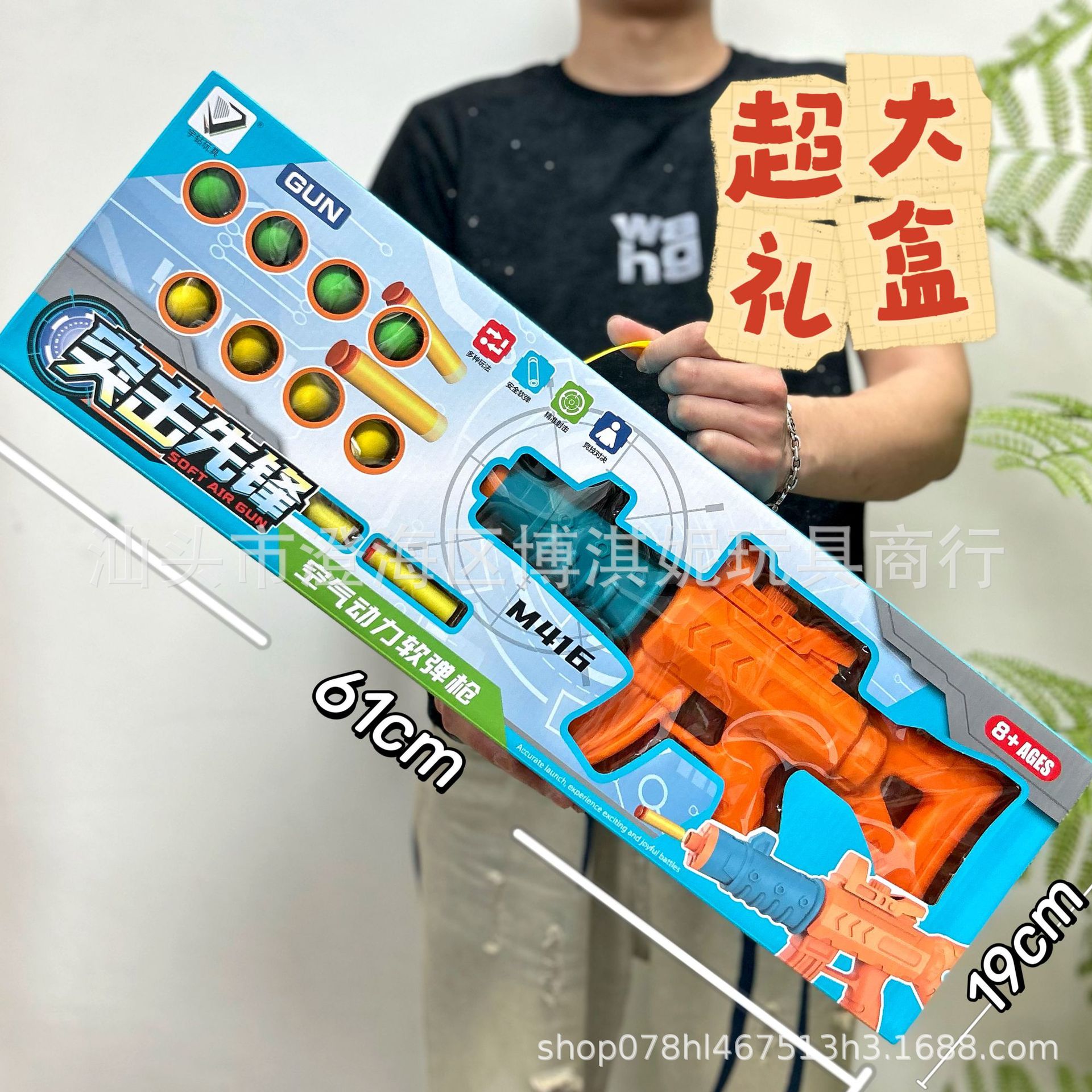 Juguetes para niños AWM modelo de pistola de bala de pollo modelo de pistola de francotirador de juguetes agencia de puntos regalos al por mayor image 8