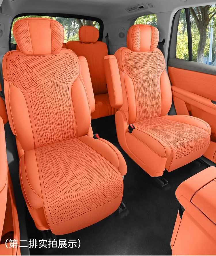 26 models of Geely Galaxy M9 car seat covers, featuring a special suede material, perforated design, all-season coverage, and breathable fabric, designed for six seats