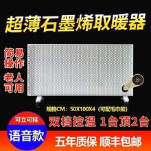 ����S���]���Z��ʯīϩ̼��늟�ȡů��Ƭȫ��ʡ��ٟ�ů�Lȡů��