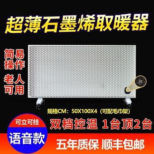 ����S���]���Z��ʯīϩ̼��늟�ȡů��Ƭȫ��ʡ��ٟ�ů�Lȡů��