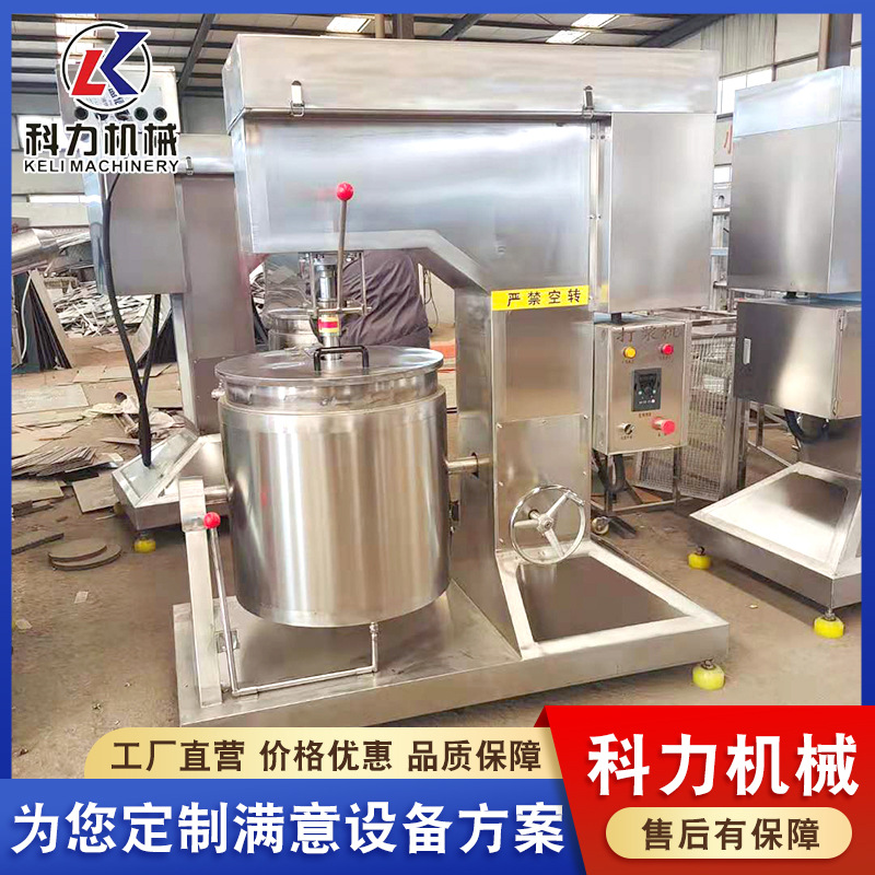 牛肉丸打浆机价格 全自动鱼丸打浆机 商用肉制品设备 厂家直营