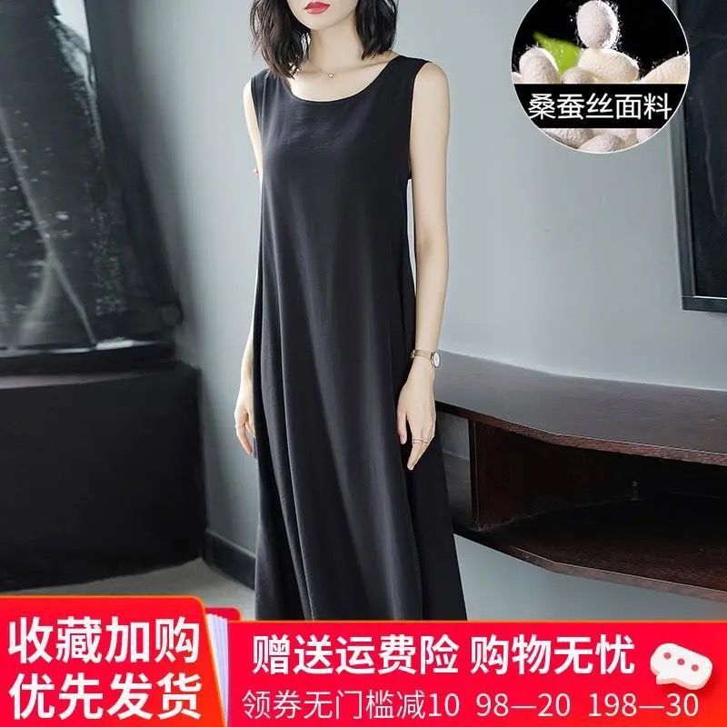 Extra Long Mulberry Silk Suspender Sleeveless Dress over the Knee Loose Large Size Vest Dress with Silk Bottoming Skirt