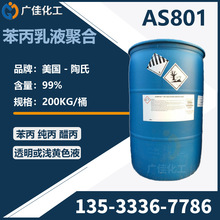 F؛  AS-801 xӱԄͭh黯as801T