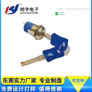 Hooya Haoyu Key Switch Hy-S19, Automotive Digitals, Household Appliances, Automation Equipment