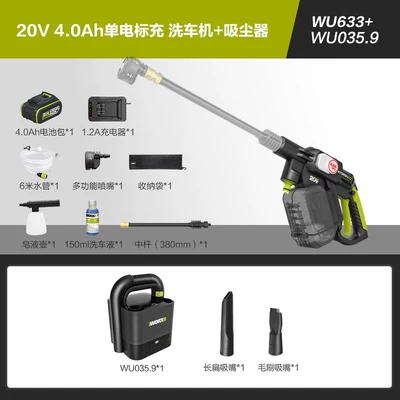 Wu633 Household High-Pressure Portable Rechargeable | Car washing machine - car-washing-machine-vacuum-cleaner-wu633wu0359
