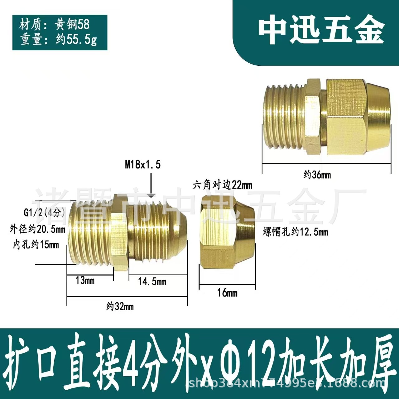 Expansión de doble cabezal de latón, tubo de cobre directo, refrigeración directa, accesorios de aire acondicionado, acoplamiento de bocina de igual diámetro de doble expansión