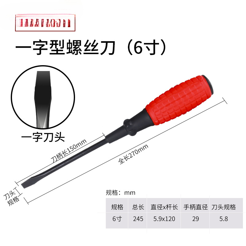 Plum Flower Screwdriver Household Double Head T Cross Driver Set One-word Dual-purpose Small Conductor Conductor Catraque
