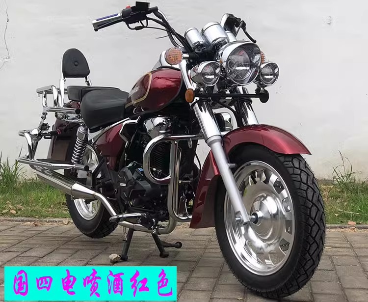 Retro Motorcycle Sports Car 200Cc National Iv Efi Can Be Licensed Storm Harley Prince Fuel Straddle Street Motorcycle
