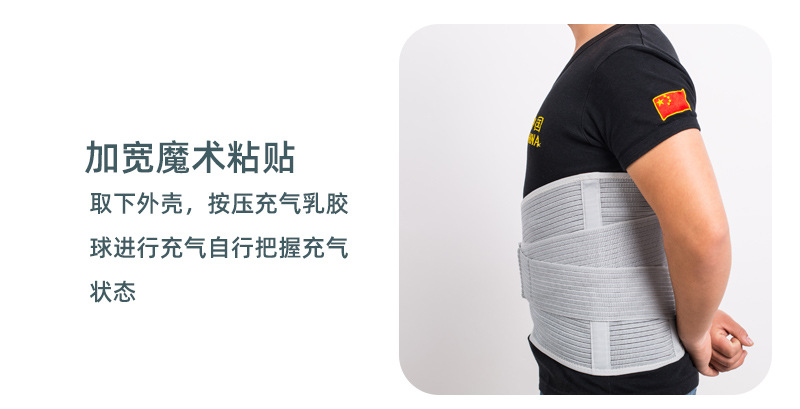 腰椎固定带-恢复的_08.jpg