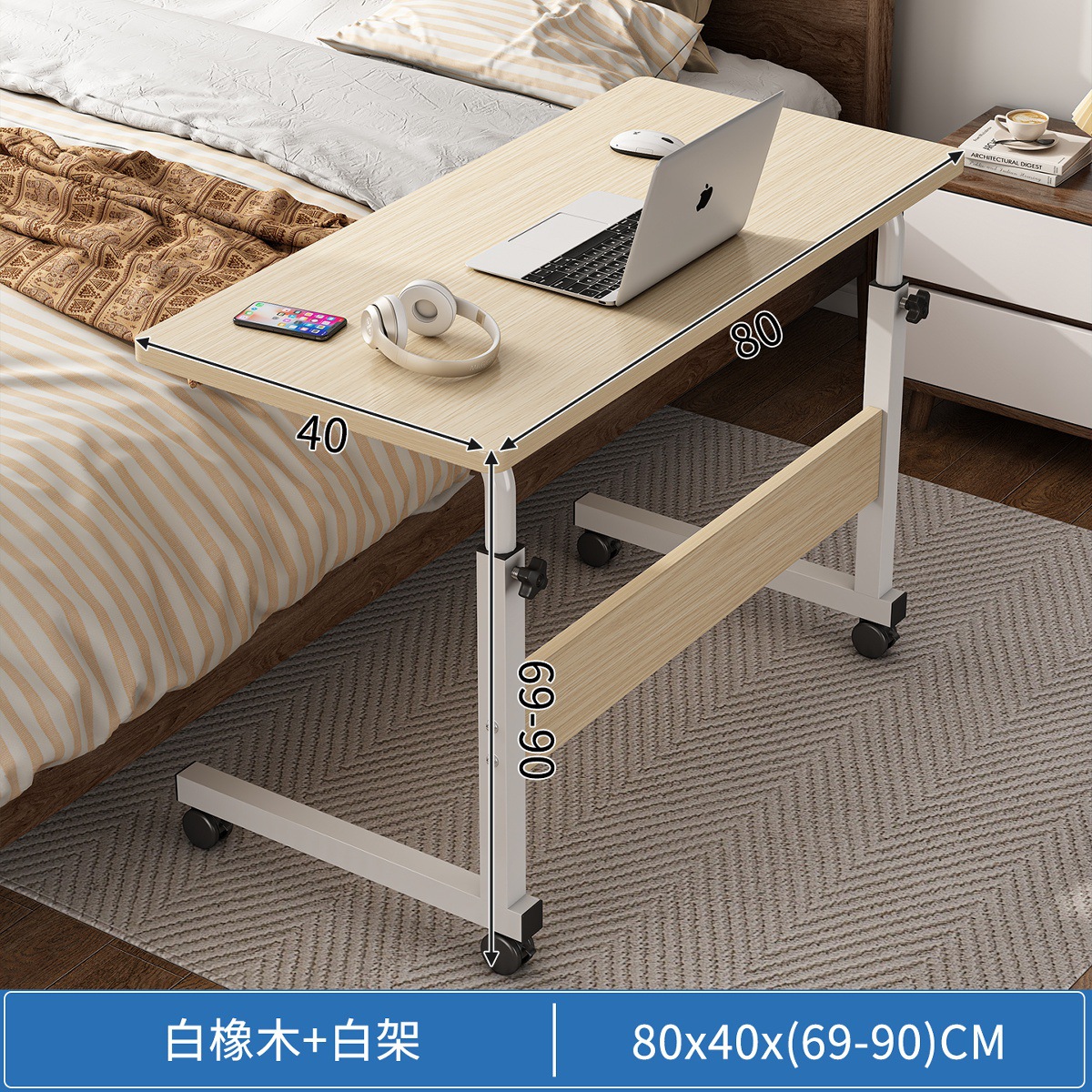 Mesa de noche, mesa pequeña de elevación móvil, escritorio para estudiantes, dormitorio, gente perezosa, aprendizaje, escritura, escritorio para computadora, dormitorio, hogar