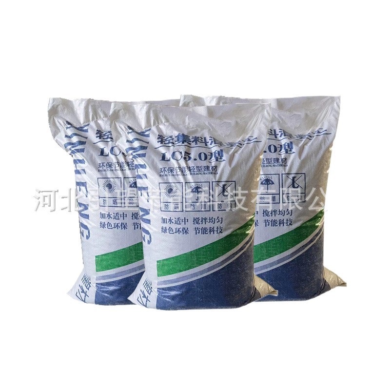LC7.5轻集料混凝土LC5.0回填轻质混凝土垫层填充找平轻骨料混凝土|undefined