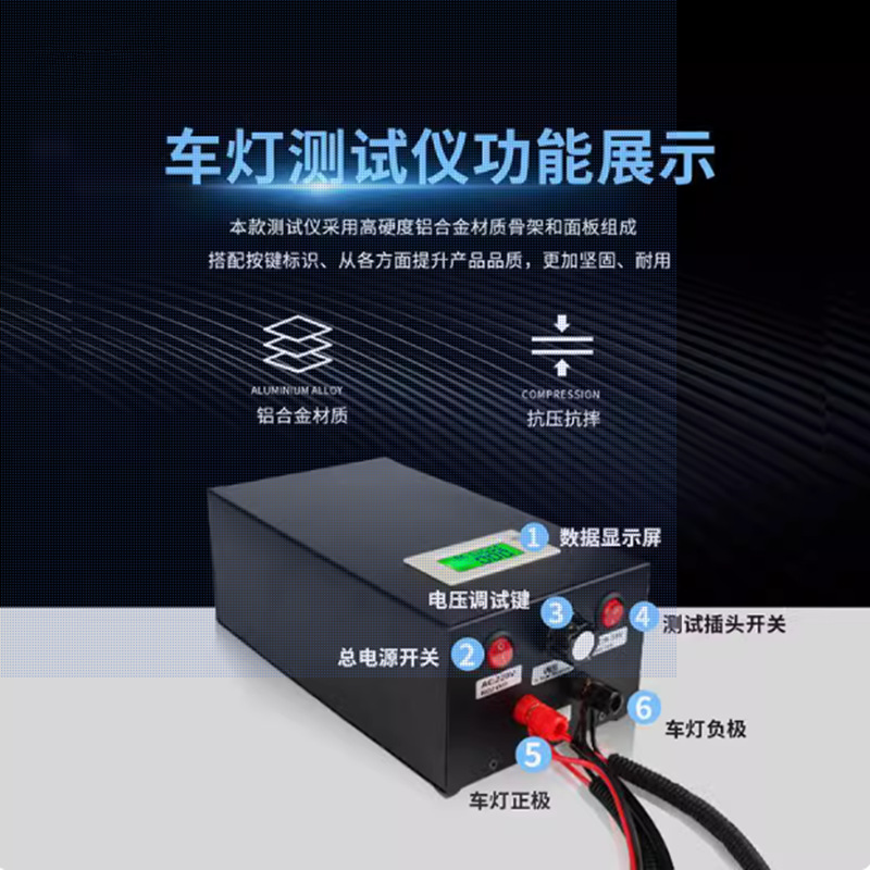 Instrumento de prueba de lámpara LED simple