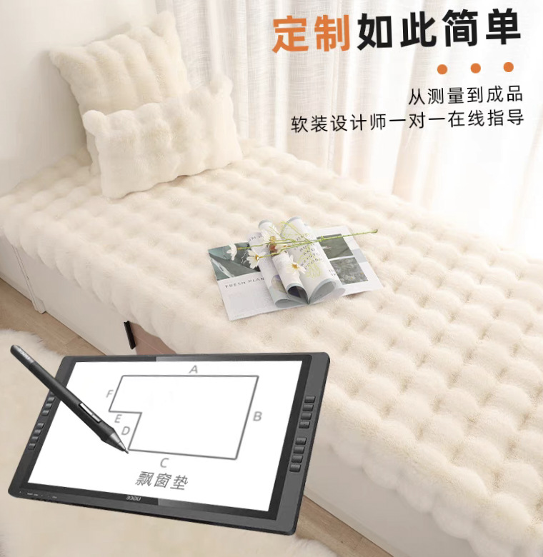 New Thickened Cream-Style Bubble Plush Carpet for Bedroom Bay Window, Bedside, Living Room, and Dressing Room