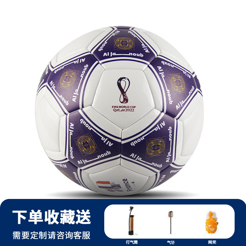 Balón de fútbol para adultos No. 5, venta al por mayor, copa del mundo, entrenamiento juvenil, cuero PU a prueba de explosiones, No. 4, costura a máquina, personalización de fútbol para niños