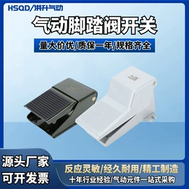 气缸;电磁阀;气动接头