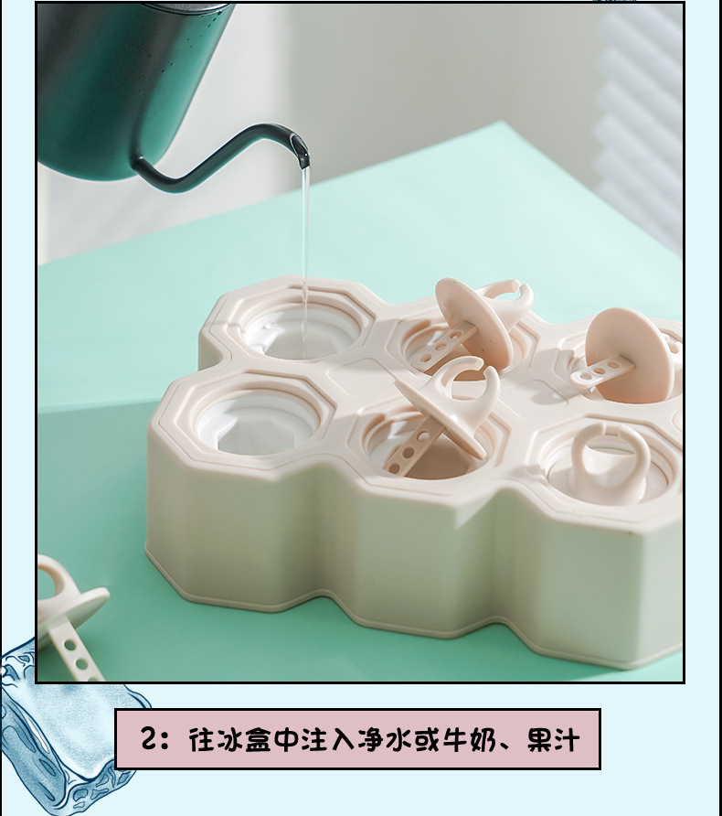 冰棒模具_14.jpg