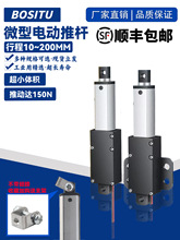 ΢������늄��ƗU��s�U���I����С��ֱ��늙C12v24V����������