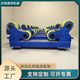 焊接变位机;焊接滚轮架;其他焊接辅机